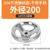 Rueda de mano moleteada de acero inoxidable 304 manija de rueda de mano moleteada mecanizado CNC torno rueda de mano máquina de acero inoxidable manija de sacudida