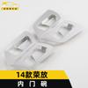 Adecuado para 14 modelos de lentejuelas para cuenco de puerta interior Rongfang, cuerpo Rongfang antiarañazos, manija electrochapada, accesorios de marco decorativo para cuenco de puerta