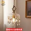 Candelabro de concha vintage estilo francés, luz para comedor, lámpara retro de lujo alto para isla de mesa redonda