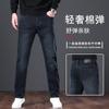 Jeans Masculino Reto Solto Stretch de Luxo Leve 2026 Primavera e Outono Calças Casuais de Negócios com Forro de Lã