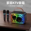 Micrófono de Audio Colorido Newman Micrófono Integrado Altavoz para Cantar K-song en Casa Bluetooth Inalámbrico KTV Familiar para Niños