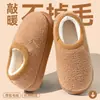 Chinelos de algodão femininos, novo modelo inverno 2026, fofos e espessos, quentes para uso doméstico, confortáveis para caminhar, não soltam fiapos, com calcanhar fechado