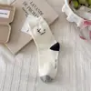Nuevos calcetines coreanos de algodón peinado para otoño e invierno de Dongdaemun para mujer con bordado de dibujos animados de La Oveja Shaun, calcetines holgados de media pantorrilla a rayas