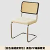 Cadeira com Capa Macia de Rattan Sintético, Estilo Nórdico Simples, Cadeira de Jantar de Designer para Uso Doméstico, Cafeteria Moderna, Hotel, Cadeira Vintage para Lazer