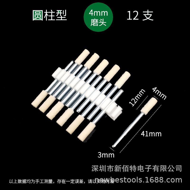16羊毛轮3X4mm圆柱（12支装）