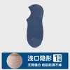 Calcetines de Algodón de Xinjiang para Hombre, Verano, Malla Fina, Transpirables, Invisibles, Bajos, Antideslizantes, Versátiles, Calcetines Cortos