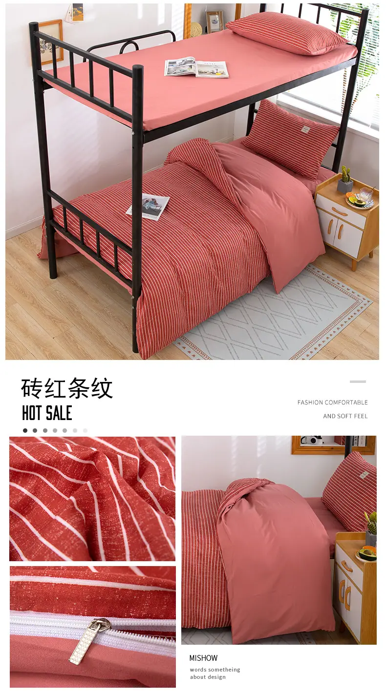 砖红条纹.jpg