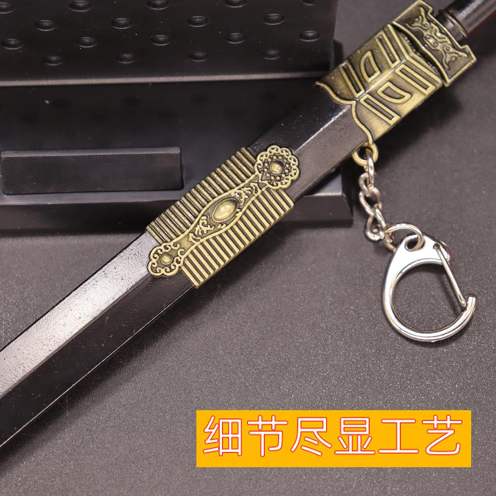 22cm如意剑 (8).jpg