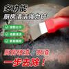 Ventilador de cocina espátula de acero inoxidable limpieza de aceite de cocina espátula pequeña artefacto electrodoméstico herramienta de limpieza para el hogar