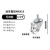 Rueda universal transparente de cristal con tornillo de 1,5 pulgadas, 2 pulgadas y 3 pulgadas, material de TPU, rueda universal silenciosa con freno para muebles