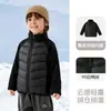 [90% Plumón de Pato Blanco] Chaleco de Plumón Unisex para Uniformes Escolares, un Artículo Cálido y Esencial, Personalizable para Estudiantes de Primaria