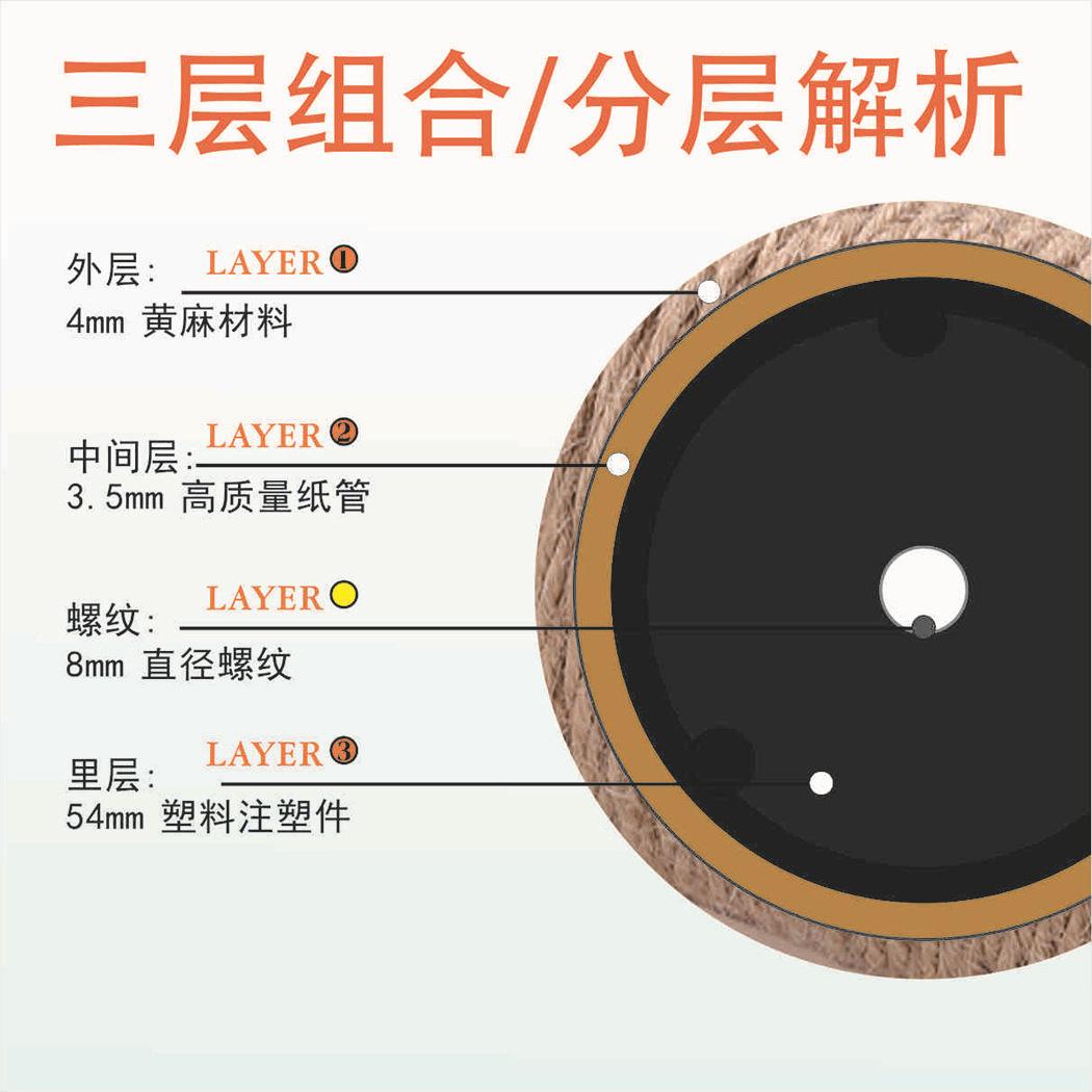 黄麻柱-分解.jpg