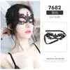 Feimu Accesorios Sexys Visera Sexy Superficie Cortina Chal Suministros para Coquetear Ropa Interior Sexy Suministros de Colocación 7611 Mujeres