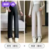 Calça Gestante Jq Jingqi para Outono 2026 Novo Estilo, Calça Macia que Não Aperta a Barriga durante a Gravidez, Calça de Pernas Largas para Uso no Inverno