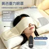 Tecnologia Gravidade Máscara de Olho de Seda Gelada para Bloqueio de Luz ao Dormir, Gadget Especial para Cochilo para Homens e Mulheres, Lenço de Cabeça Protetor de Olhos para Dormir
