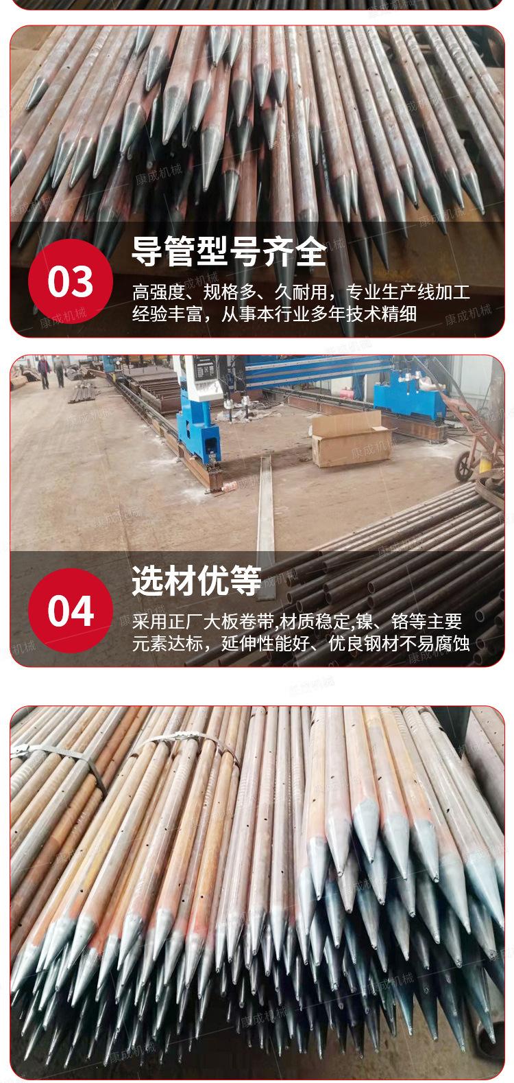 康成小导管详情1_08.jpg