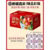 Manzanas Corazón de Azúcar de Aksu, Xinjiang, Fruta Fresca de Temporada, Caja Entera, Crujientes y Dulces, Manzanas Fuji Rojas Extra Grandes de 5 kg
