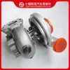 Ensamblaje del turbocompresor HX55M para motor Cummins QSM11 4038903 4038901 4955211