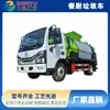 Caminhão de Lixo Orgânico Dongfeng F6, Veículo de Transporte de Lixo Orgânico, Coleta de Lixo Orgânico, Separação Sólido-Líquido, Limpeza de Alta Pressão