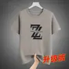 Camiseta de Hombre de Seda de Hielo Fina de Manga Corta para Verano Nueva Tendencia Cuello Redondo Camiseta con Sensación de Hielo Transpirable Top Base de Media Manga