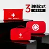 Kit de Emergencia Portátil para Coche Juego de Herramientas Personalizado Kit Médico Esencial Kit de Primeros Auxilios para Coche de Eva Roja