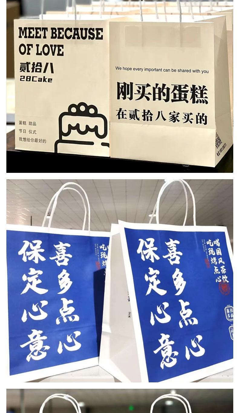 烘焙手提袋_06.jpg