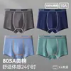 Roupa Íntima Masculina 10A Algodão Puro Antibacteriano Classe a 100% Algodão no Gancho Tamanho Grande Cueca Boxer Masculina Cueca de Quatro Cantos Masculina