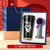 Día del Maestro Regalo Creativo Set de Regalo Empresarial Power Bank Ventilador Regalo Práctico para Clientes Caja de Regalo Personalizada