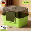 Bandeja Sanitaria para Gatos Completamente Cerrada, Extra Grande, Anti-Salpicaduras, Anti-Olores, Nuevo Tipo de Bandeja Sanitaria para Gatos, Inodoro para Mascotas, Ampliada y Engrosada, Venta Directa
