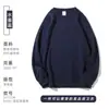 Sudadera personalizada de cuello redondo con impresión de logotipo, ropa de trabajo tipo jersey, uniforme corporativo para equipo, camisa cultural de manga larga con bordado y letras