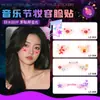 Festival de Música Carnaval Tatuagem Facial Imitação Adesivo à Prova d'Água e de Suor Divertido e Fofo Blush de Celebridade da Internet Maquiagem Vibrante para Performance