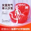 Sofá Inflable Transparente Popular Sofá Hogar Exterior Sala de Estar Apartamento Pequeño Sofá Portátil Envío Gratis