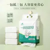 Toallita desechable para pies colgante tela no tejida engrosada baño de pies casero salón de belleza toalla de pies absorbente para el hogar