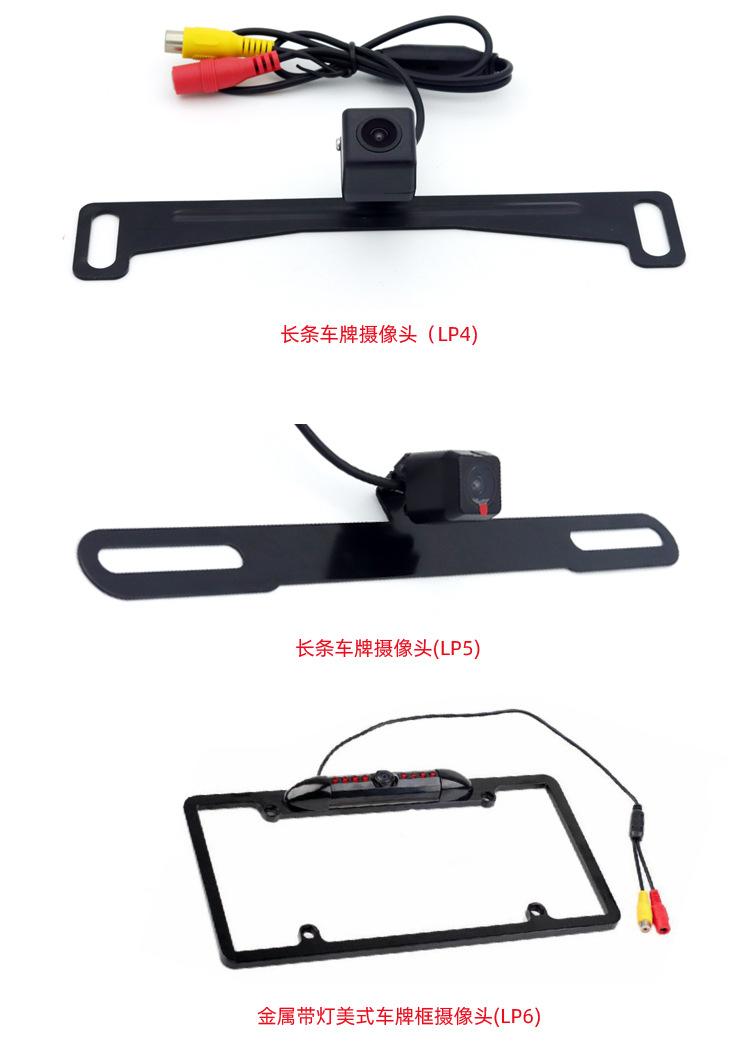 详情页-车牌框摄像头-P4.jpg