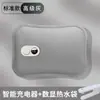 Estándar Nacional Pantalla Digital Botella de Agua Caliente Recargable Calentador de Manos Calentador Eléctrico Grande Calentador para Bebés Edredón para Dormir Artefacto Calentador de Pies