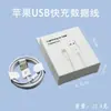 Compatível com carregadores Apple, cabo de dados iPhone genuíno e de carregamento rápido, adaptador de carregamento PD20W, certificado 3C