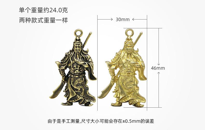 威武关羽尺寸.jpg