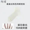 Calcetines de Seda para Mujer con Borde Enrollado, Color Sólido, Longitud Media hasta la Pantorrilla, Simples y Versátiles, Absorbentes del Sudor, Antibacterianos, Resistentes al Olor, Estilo Deslizante, Estilo Fino de Verano