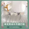 Bolsas de Empaque para Mudanza y Almacenamiento Plateadas Tamaño Grande 5 Piezas Engrosadas Empaque Logístico para Ropa Capacidad Súper Grande Bolsas de Plástico de Mano