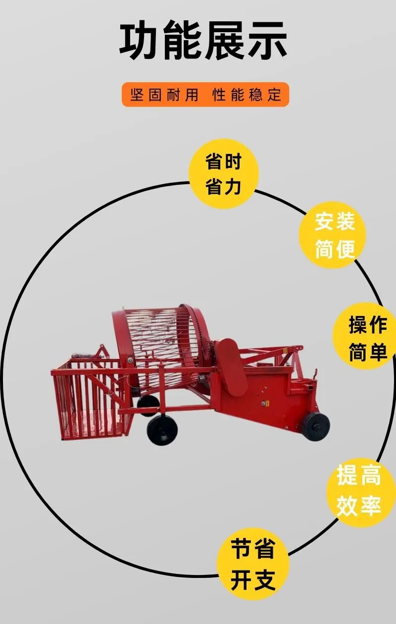 残膜回收机 详情 (3).jpg