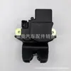 Bloco de Fechadura de Porta-Malas de Alta Qualidade 81230-4Y020 Adequado para Hyundai Kia