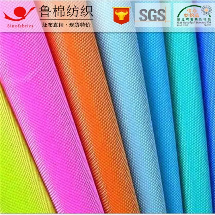 牛津布多色q.jpg