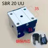 Bloque Deslizante a Prueba de Polvo Carpintería Mesa Deslizante Grabado Almohadilla de Sellado Bloque Deslizante Extendido SBR16 20 25 30 35 40UU