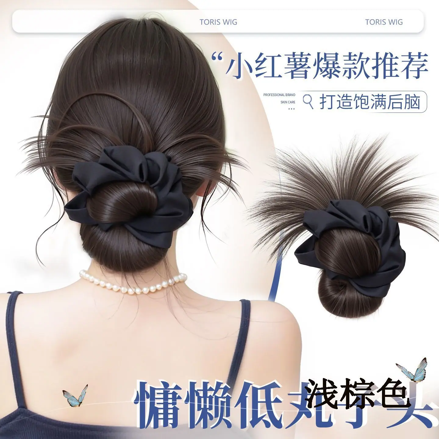 一键上货_20250802143019