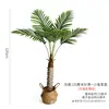 Planta artificial de palma areca de alta gama en maceta grande para decoración de sala de estar en interiores junto al sofá, planta verde artificial, árbol falso, en stock para entrega rápida