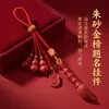 Nuevo Llavero de Cinabrio con Alto Contenido de Arena Dorada Púrpura, Colgante de Bolsa de Arena Roja Imperial, Accesorio del Año Zodiacal al por Mayor