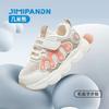 Jimmy Bear 2025 Outono Sapatos Funcionais para Bebês para Meninos e Meninas, Sapatos Esportivos com Velcro, Sapatos de Corrida Versátil e Fashion para Exterior