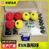 Vem com Bola Eva Luoyang Ponderada para Arremessos de Longa Distância, Boia Redonda Que Encontra o Fundo Automaticamente, Adequada para Pesca de Carpa e Carpa Capim