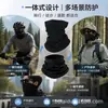 Nuevo Estilo Calentador de Cuello de Polar a Prueba de Frío y Cálido para Otoño e Invierno, Unisex, Moderno y Versátil, Cubre Rostro, Bufanda Máscara de Cuello a Prueba de Viento para Ciclismo