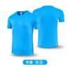 Camiseta Deportiva para Hombre para Carreras de Maratón, para Correr al Aire Libre, Transpirable, Ultraligera, Ultrafina, de Secado Rápido, Ropa de Alta Gama, Personalización para Grupo de Corredores